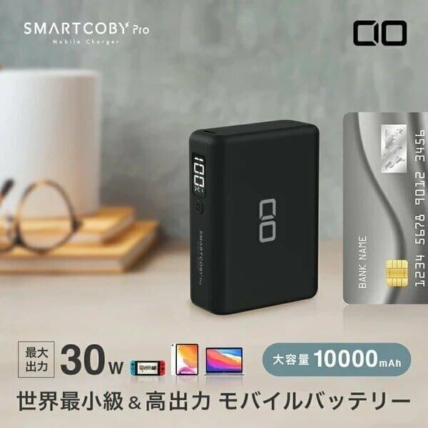 日本品牌💮] SMARTCOBY PRO ⚡30W 10000mAh 極速外置充電器, 手提電話