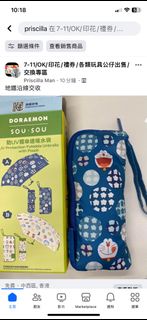 （分類：）位於 。 由 abbylamlam 提交（商品編號 1255784987，圖片 1）。簡介： 。