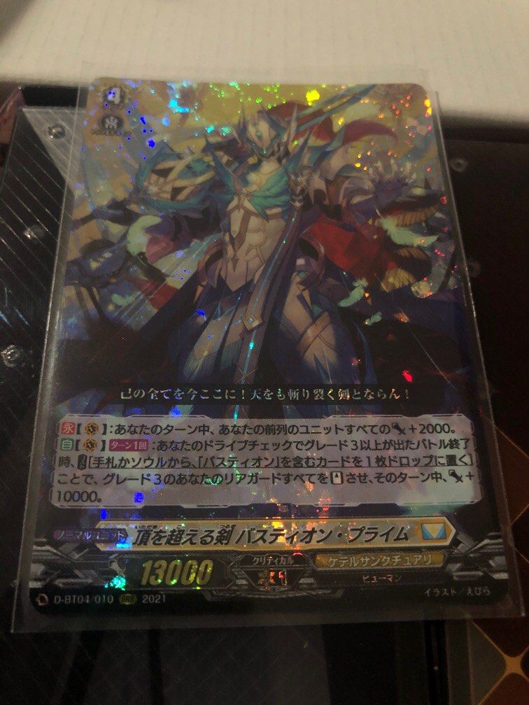 Apex ruler bastion prime G4, Hobbies & Toys, Toys & Games on Carousell