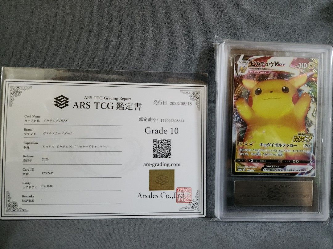 japanese shiny pokemon cards Pokemon Card ARS10 Pikachu 108/SM-P Summer Festa Promo 2017 PSA Japane main image 1