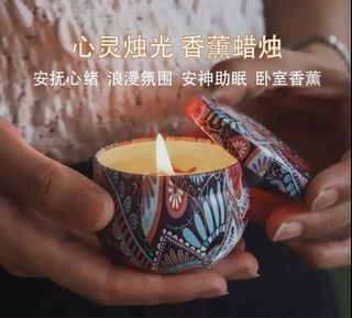 Aromatherapy candle