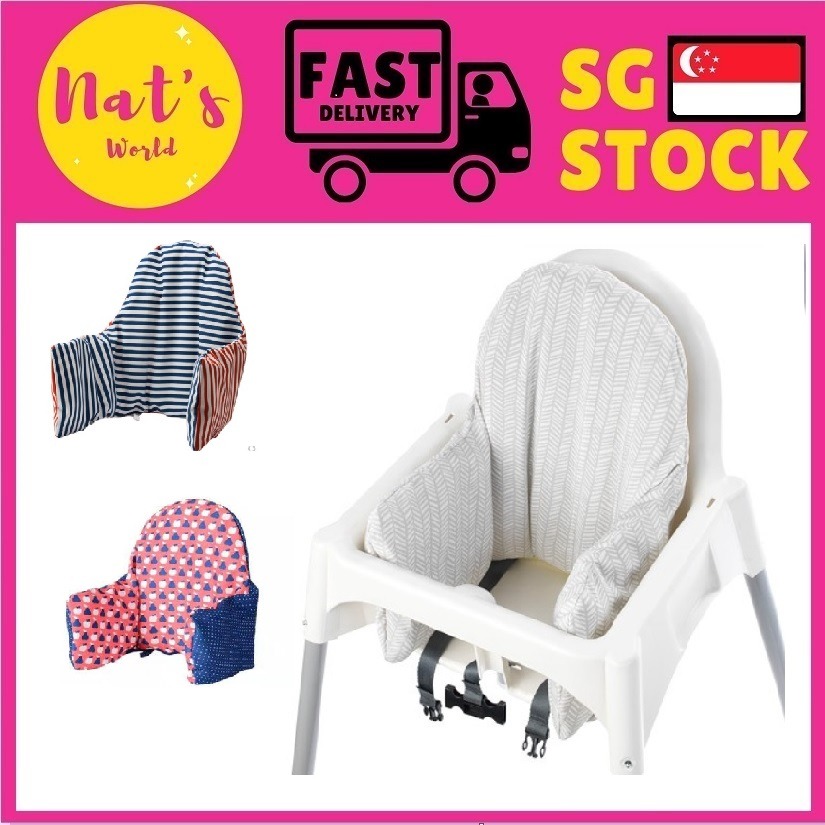 High chair cushion hotsell ikea