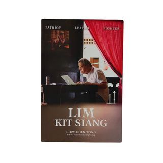 <Biography>Lim Kit Siang - Patriot, Leader, Fighter(Liew Chin Tong, Wan Hamidi Hamid, Ng Wei Ling)