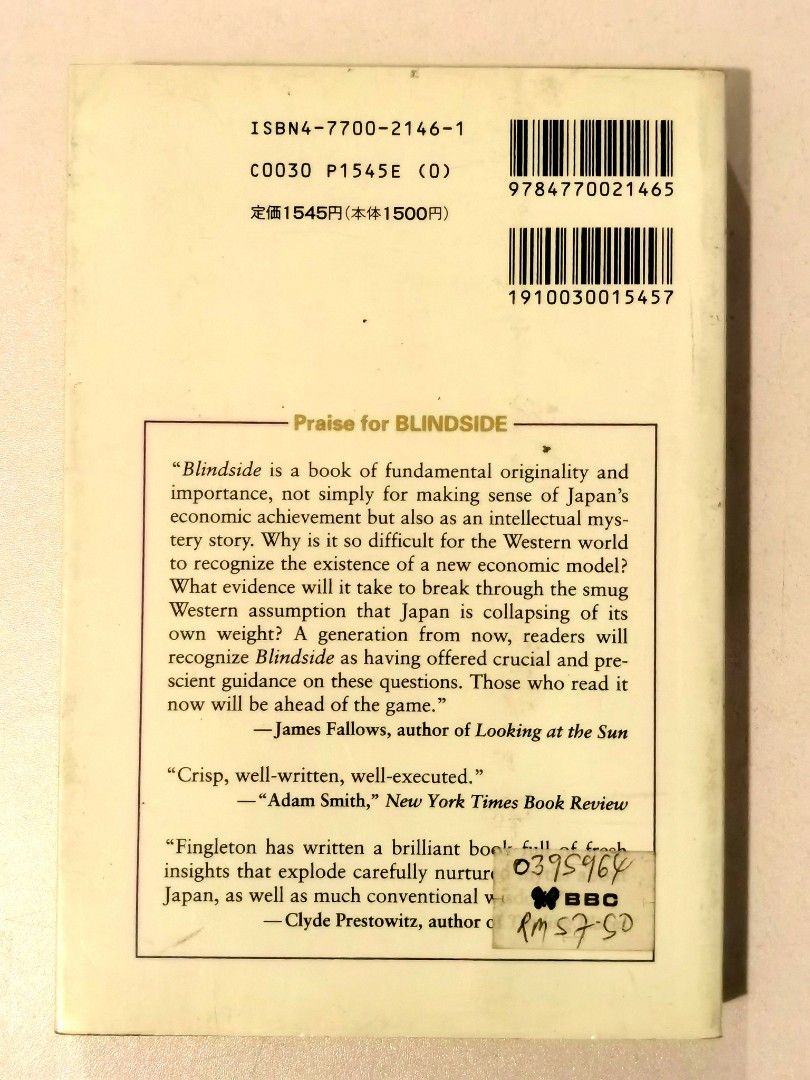 Blindside Why japan is still on track to overtake the US by the year 2000 Book By Eamonn