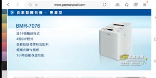 （分類：）位於 。 由 cwip721 提交（商品編號 1255824368，圖片 1）。簡介： 。