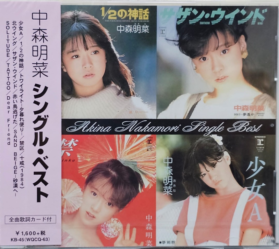 CD | 中森明菜Akina Nakamori | 全新品Name of Record 唱片名稱