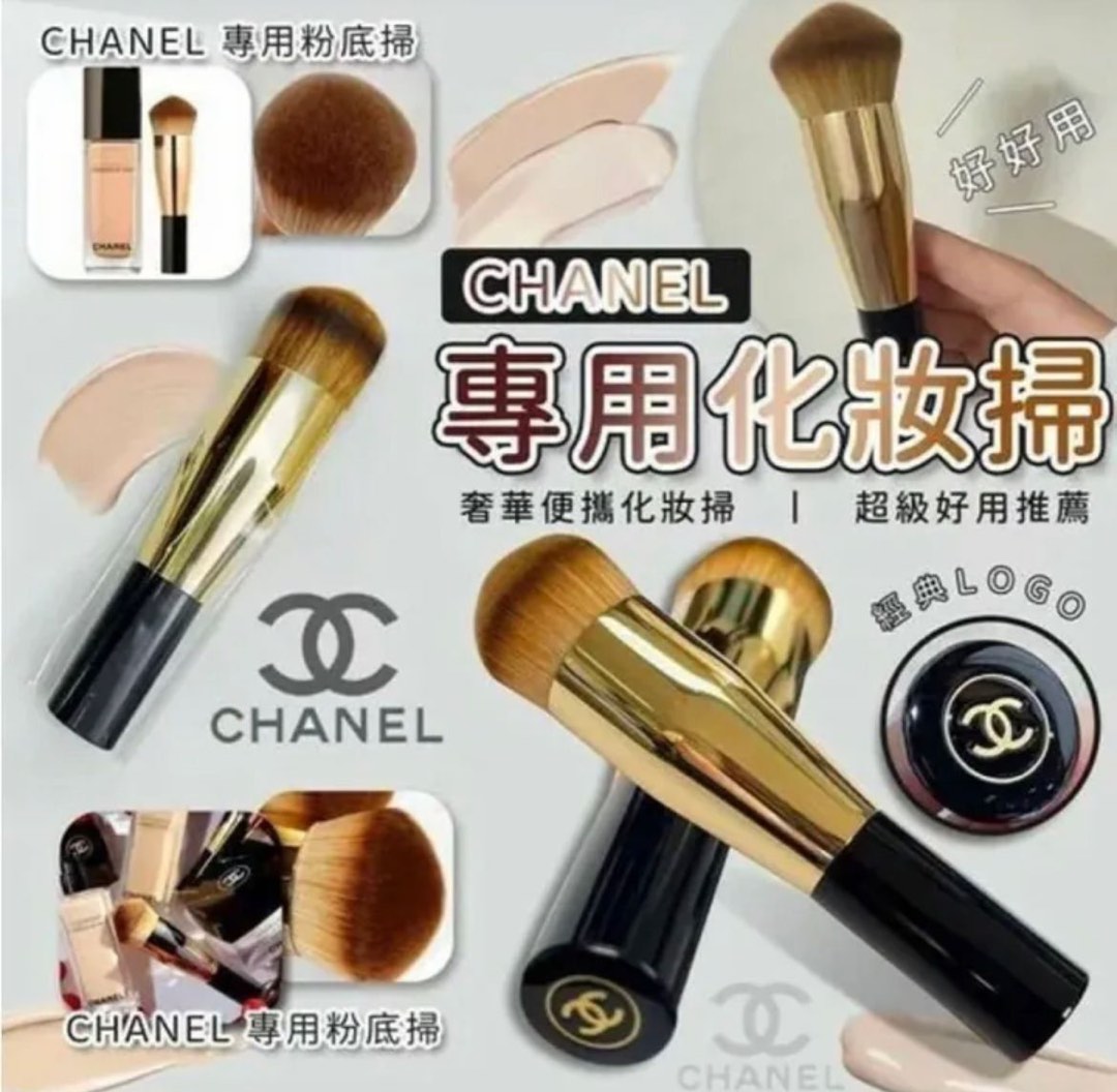 CHANEL樣專用