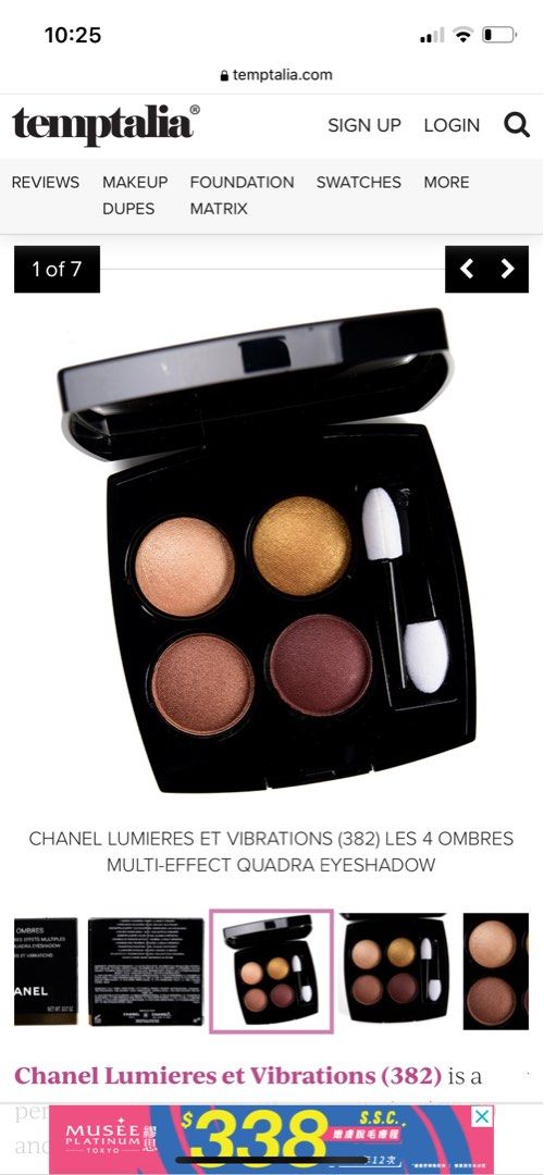 NEW CHANEL 382 LUMIERES ET VIBRATIONS, Summer 2021 makeup collection