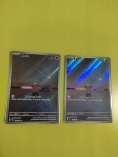 Cleffa 202/197