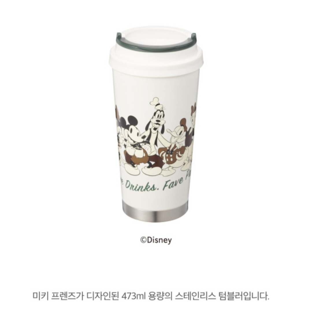 Disney Mickey and Friends Tossed Poses Set of Four Tumblers for Adults