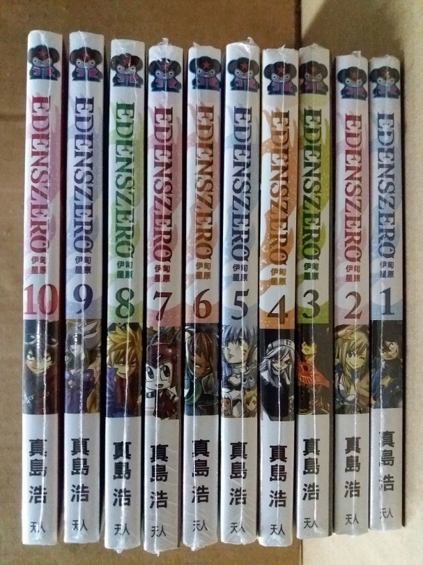 Edens Zero, Volume 6 by Hiro Mashima, Paperback