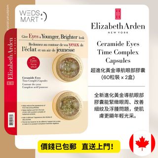 （分類：）位於 。 由 wedsmart 提交（商品編號 1255933438，圖片 1）。簡介： 。