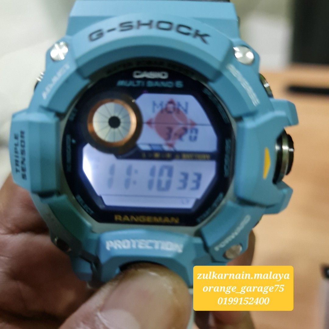 G Shock Rangeman Baski