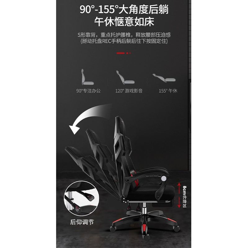 Gaming Chair Office Chair Free Install Ergonomic Chair Computer Chair Mesh Chair