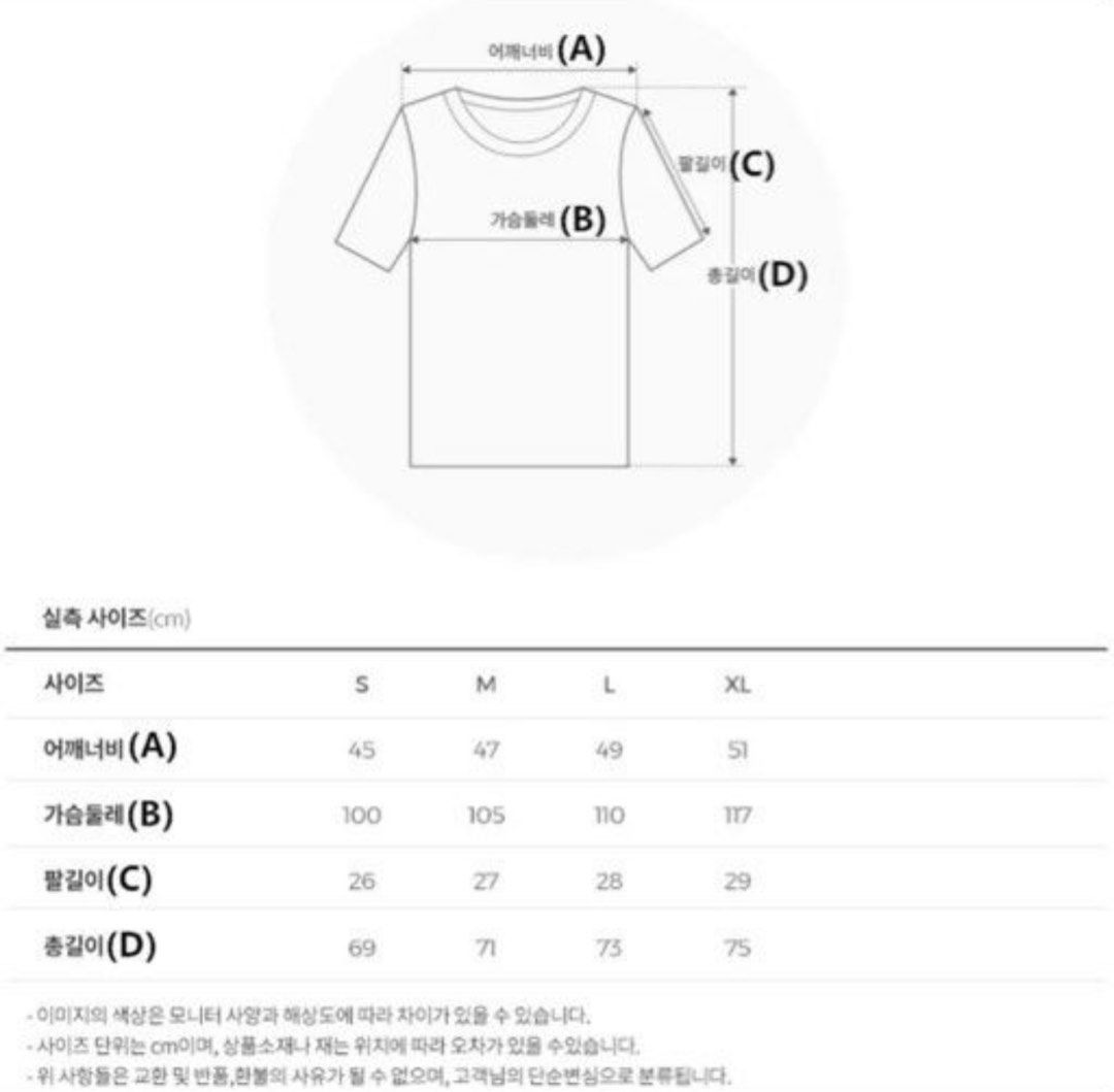 Guess hotsell shirt sizing