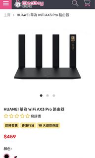 （分類：）位於 。 由 jtkchoi321 提交（商品編號 1255784791，圖片 1）。簡介： 。