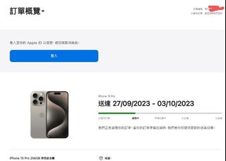 （分類：）位於 。 由 anglehomehome 提交（商品編號 1255834191，圖片 1）。簡介： 。