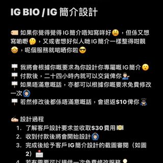 （分類：）位於 。 由 mane_cheung 提交（商品編號 1255924107，圖片 1）。簡介： 。