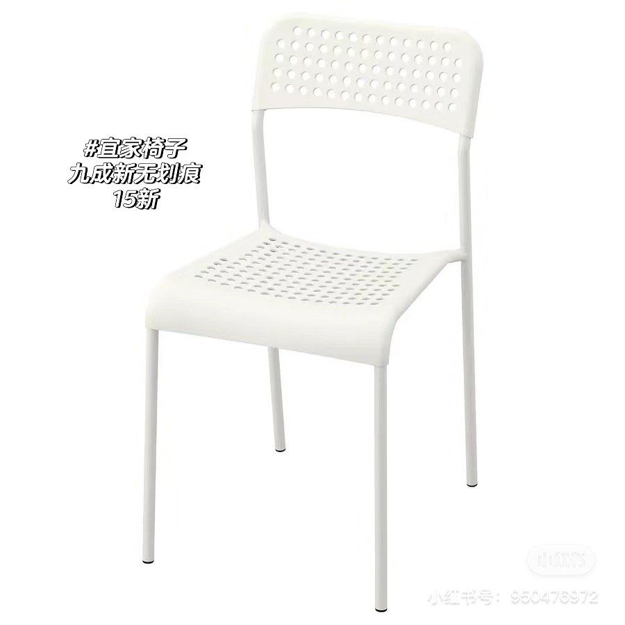 IKEA Chair, Furniture & Home Living, Furniture, Chairs on Carousell