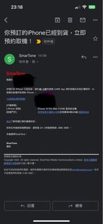 （分類：）位於 。 由 ynwa.29 提交（商品編號 1255917372，圖片 1）。簡介： 。