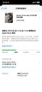 （分類：）位於 。 由 SAMMM 提交（商品編號 1255880432，圖片 1）。簡介： 。