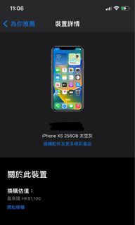 （分類：）位於 。 由 _chantel.h 提交（商品編號 1255913559，圖片 1）。簡介： 。
