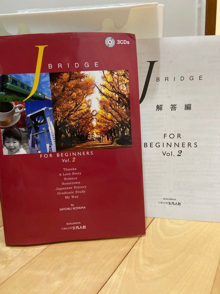 教科書-　for　文具,　Vol.　9784893587671,　書本　興趣及遊戲,　ISBN　Bonjinsha,　Beginners　Publisher:　2,　J-Bridge　Carousell