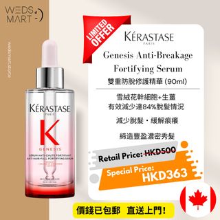 （分類：）位於 。 由 wedsmart 提交（商品編號 1254797889，圖片 1）。簡介： 。