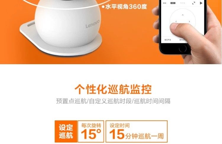 Lenovo snowman sale