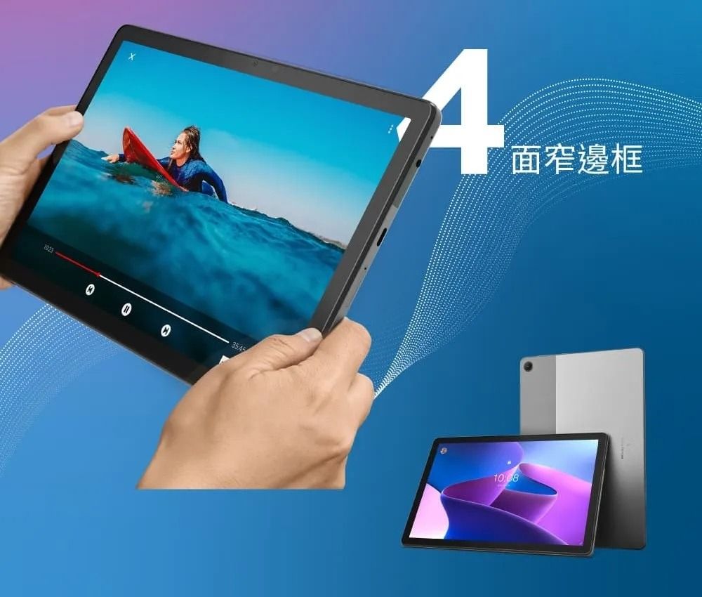 Lenovo Tab M10 FHD (3rd Gen) 4/64GB, Wi-Fi, TB328FU，聯想10.1 吋