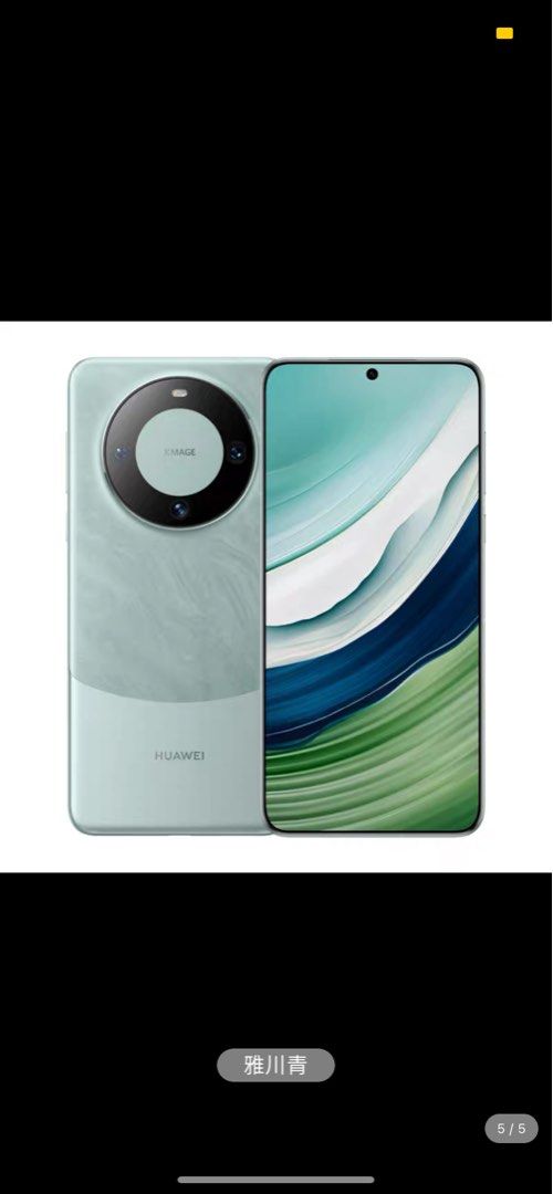 未開封Huawei Mate 60 Pro 12G RAM+512GB ROM 0 Pro Mate Pro（12GB