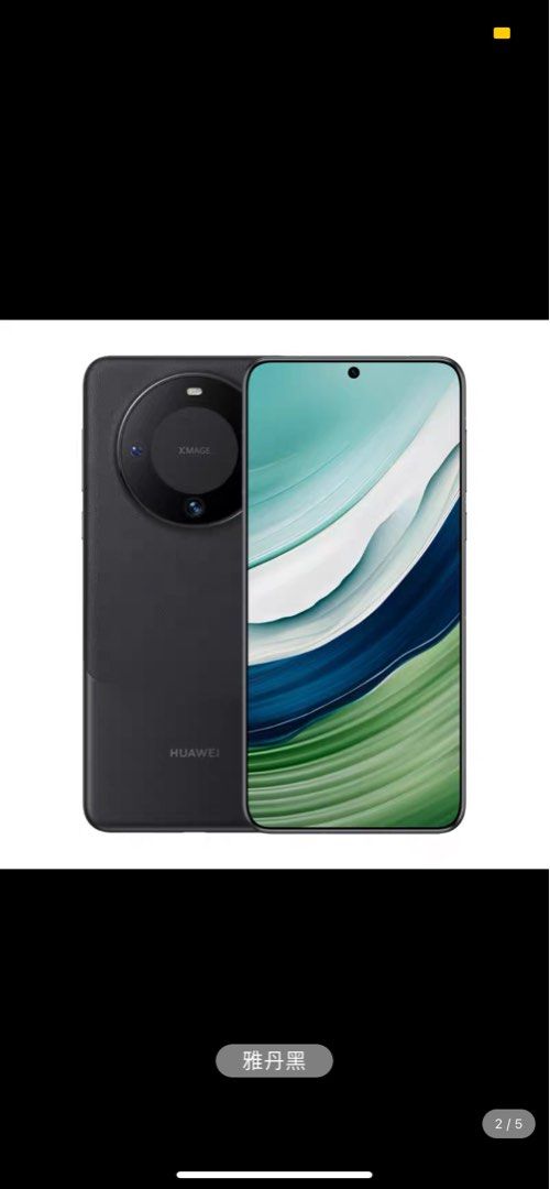 未開封Huawei Mate 60 Pro 12G RAM+512GB ROM 0 Pro Mate Pro（12GB
