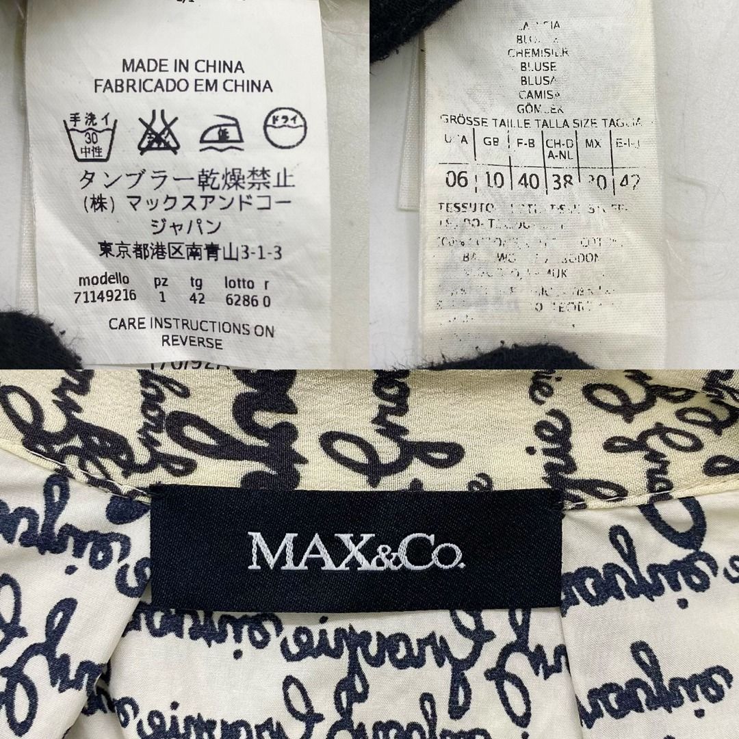 MAX CO. MULTICOLOUR LONG SLEEVE SHIRT 237028715 WE Women s