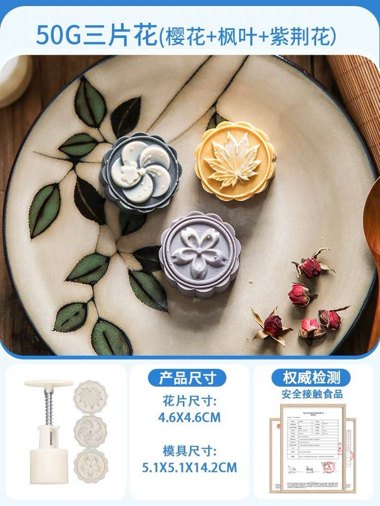 Mooncake Mold Hand Press Cookie Stamps Pastry Tool Moon Cake Maker Wit