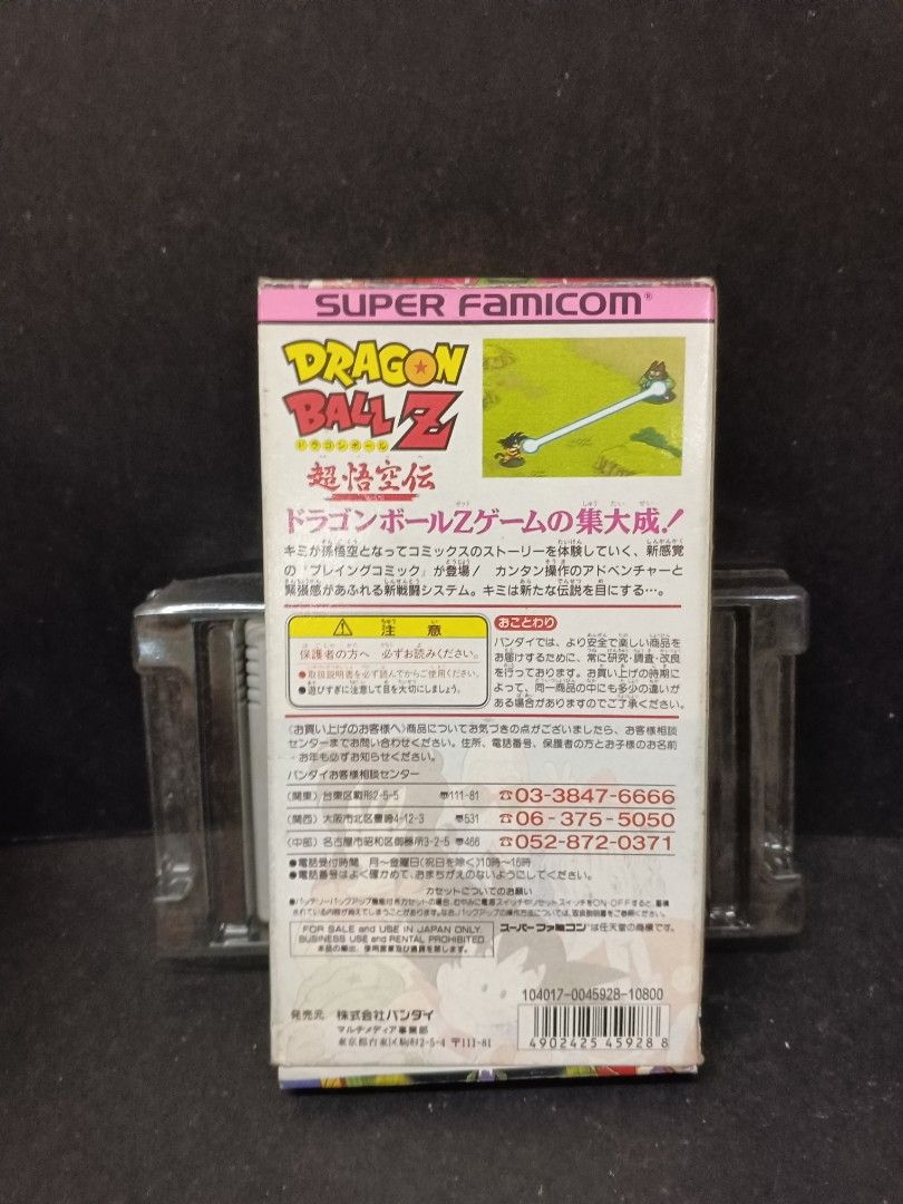 Dragon Ball Z Super Gokuden – Jeu RPG Sur Super Famicom (Japon), Bon état