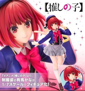 Dakaretai Otoko 1-i ni Odosarete Imasu. - Takato Saijo 1/8 (reissue) - Big  in Japan