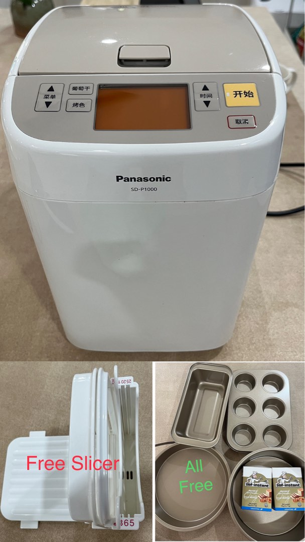 Panasonic Bread Maker SDP1000 with free gifts, TV & Home Appliances