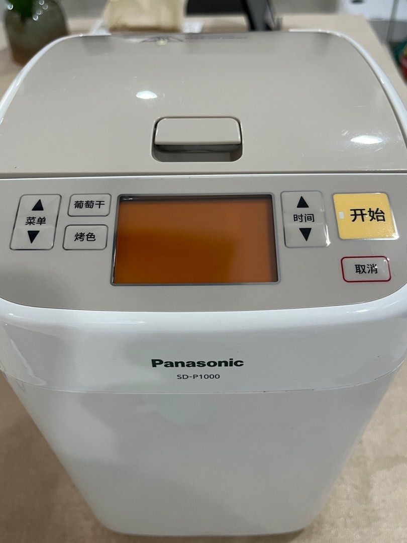 Panasonic Bread Maker SDP1000 with free gifts, TV & Home Appliances
