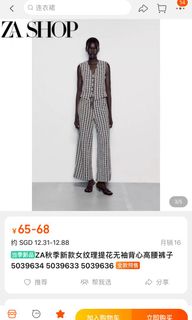 (Category: ) located in . Submitted by shopbecenity (Listing ID 1255904860, Image 1). Description: .