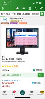 （分類：）位於 。 由 el1120 提交（商品編號 1255924596，圖片 1）。簡介： 。