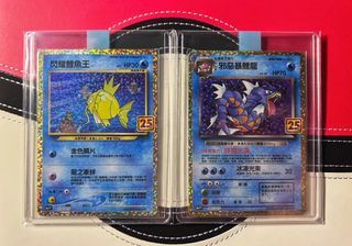 Pokemon 25th Anniversary Collection Gold Chinese Card Mew UR 030/028 S8a  Holo