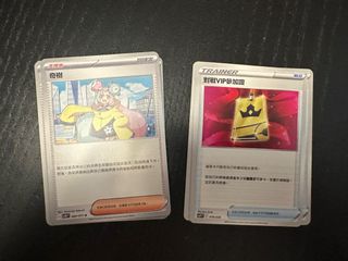 （分類：）位於 。 由 mrfire2018 提交（商品編號 1255915648，圖片 1）。簡介： 。