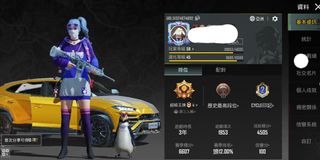（分類：）位於 。 由 ccc5631 提交（商品編號 1255871307，圖片 1）。簡介： 。