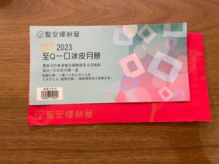 （分類：）位於 。 由 japian9 提交（商品編號 1255917574，圖片 1）。簡介： 。