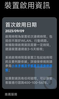 （分類：）位於 。 由 ziyu77 提交（商品編號 1255844436，圖片 1）。簡介： 。