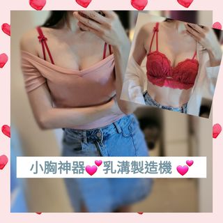 （分類：）位於 。 由 lissyvi 提交（商品編號 1255827731，圖片 1）。簡介： 。