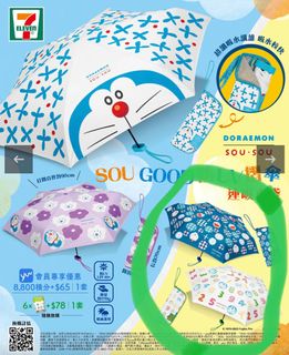 （分類：）位於 。 由 webuytogether 提交（商品編號 1255767696，圖片 1）。簡介： 。