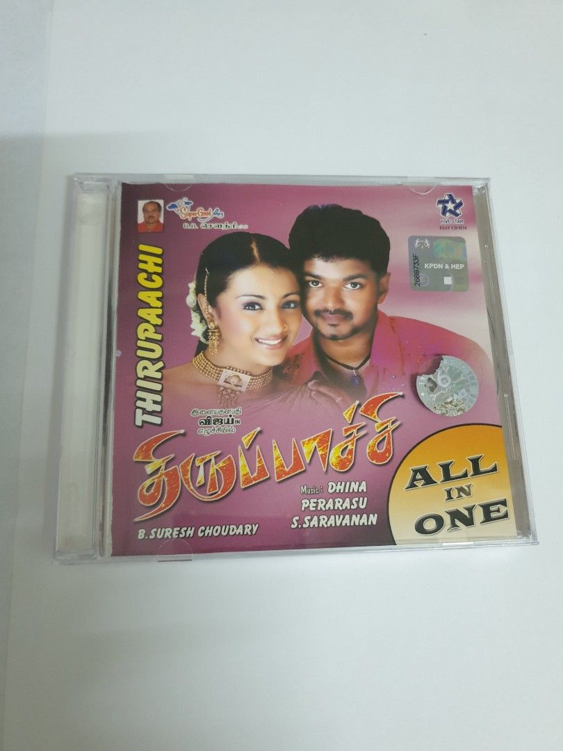Thirupachi full 2025 movie part 1