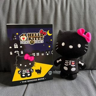 To Bless : McDonald's Hello Kitty Fairy Tales Toy - The Singing Bone