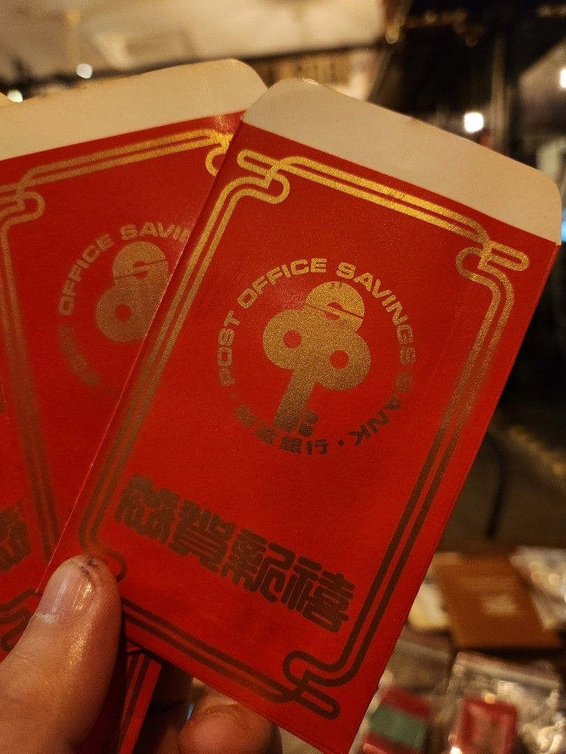 posb chinese new year promotion